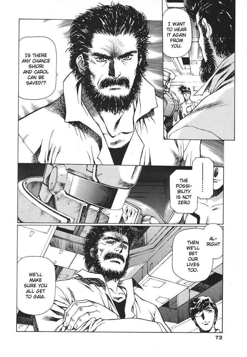 キラリティーVol3-Case15