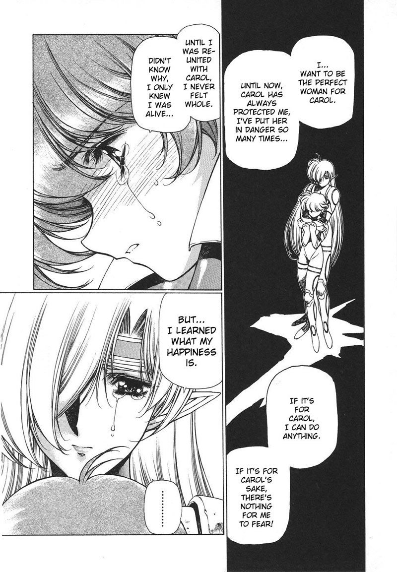 キラリティーVol3-Case15