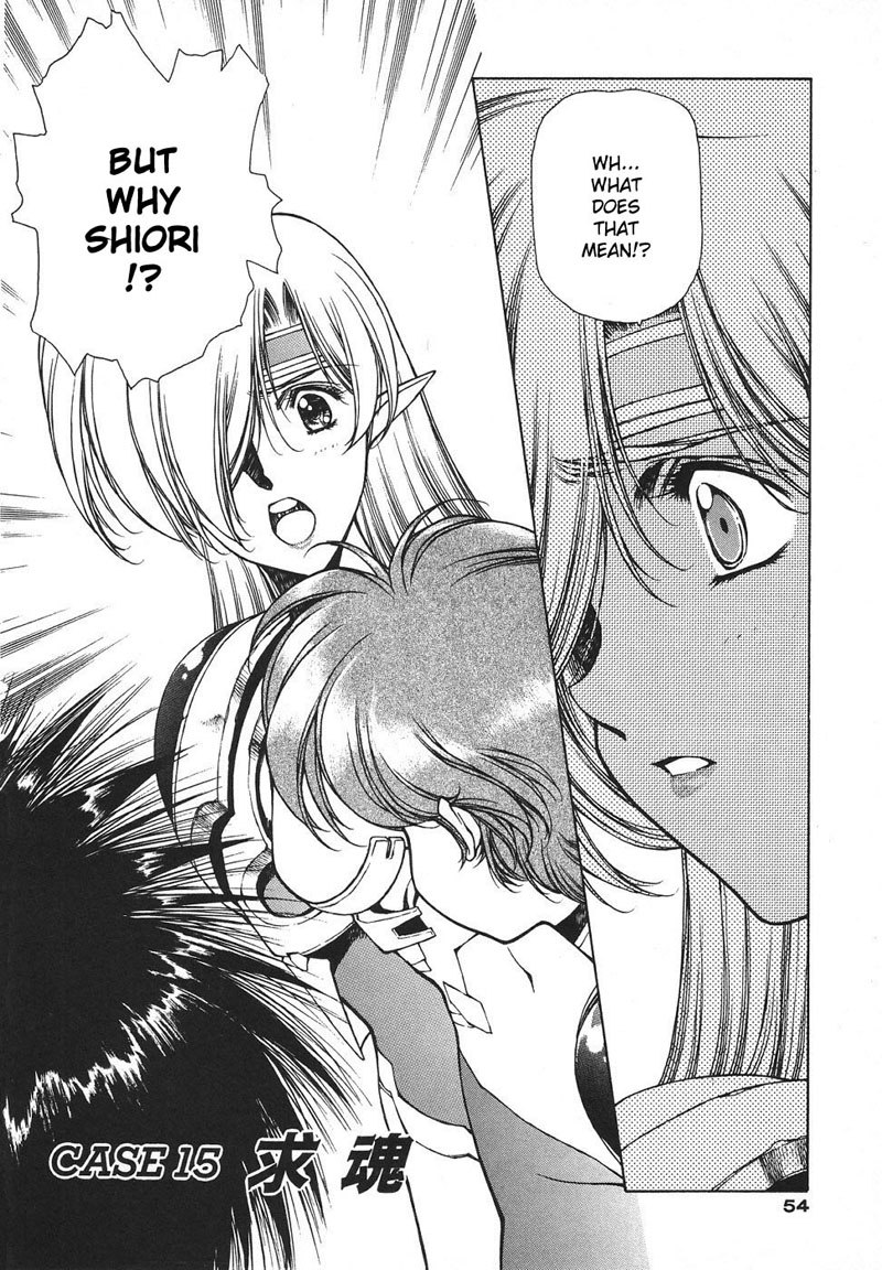 キラリティーVol3-Case15 キラリティーVol3-Case15