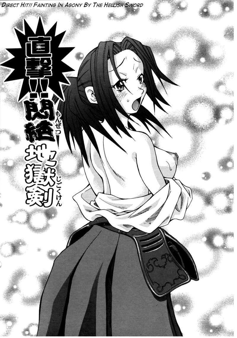 ちょうもんぜつカリキュラム5-直撃! ちょうもんぜつカリキュラム5-直撃!