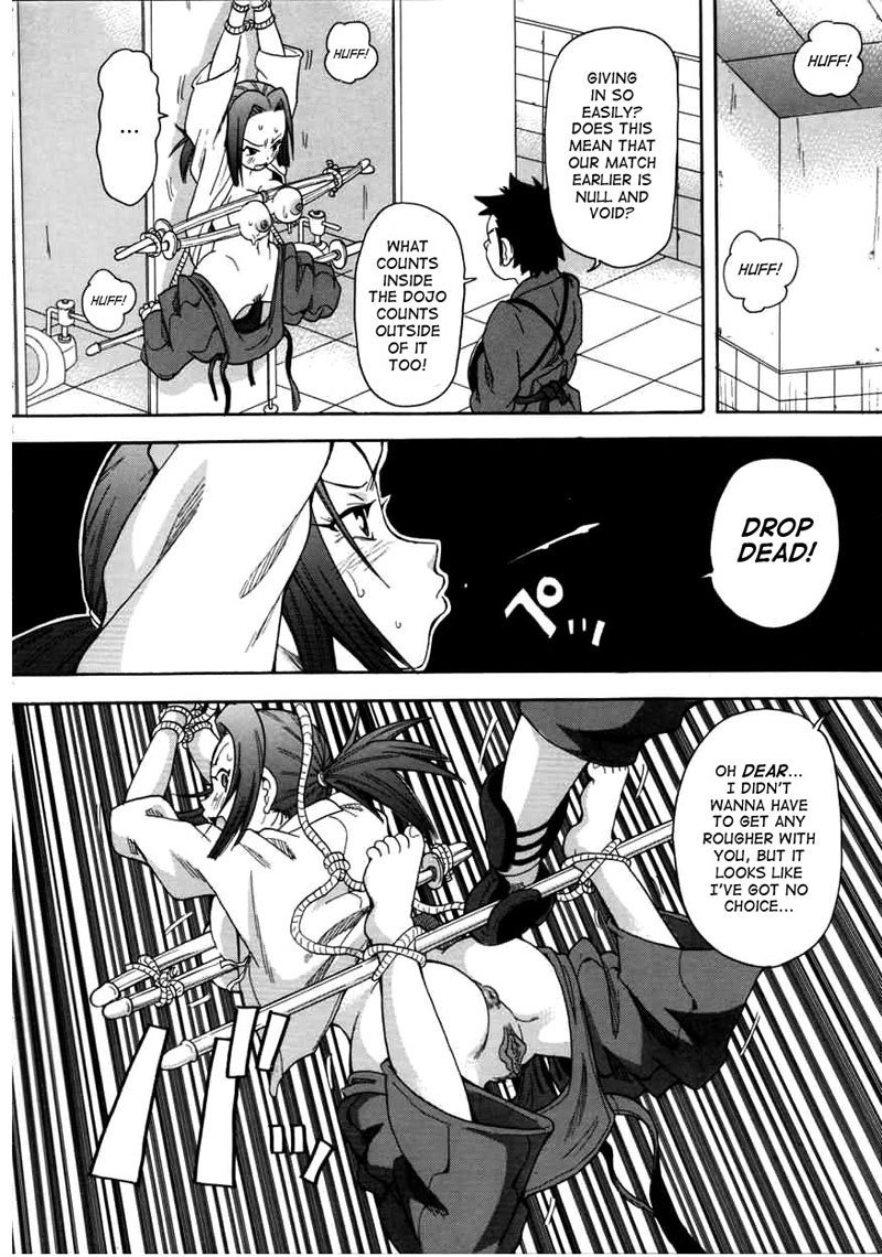 ちょうもんぜつカリキュラム5-直撃! ちょうもんぜつカリキュラム5-直撃!