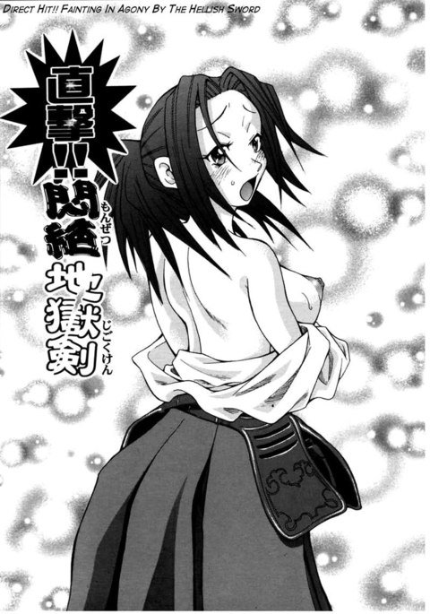 ちょうもんぜつカリキュラム5-直撃! ちょうもんぜつカリキュラム5-直撃!