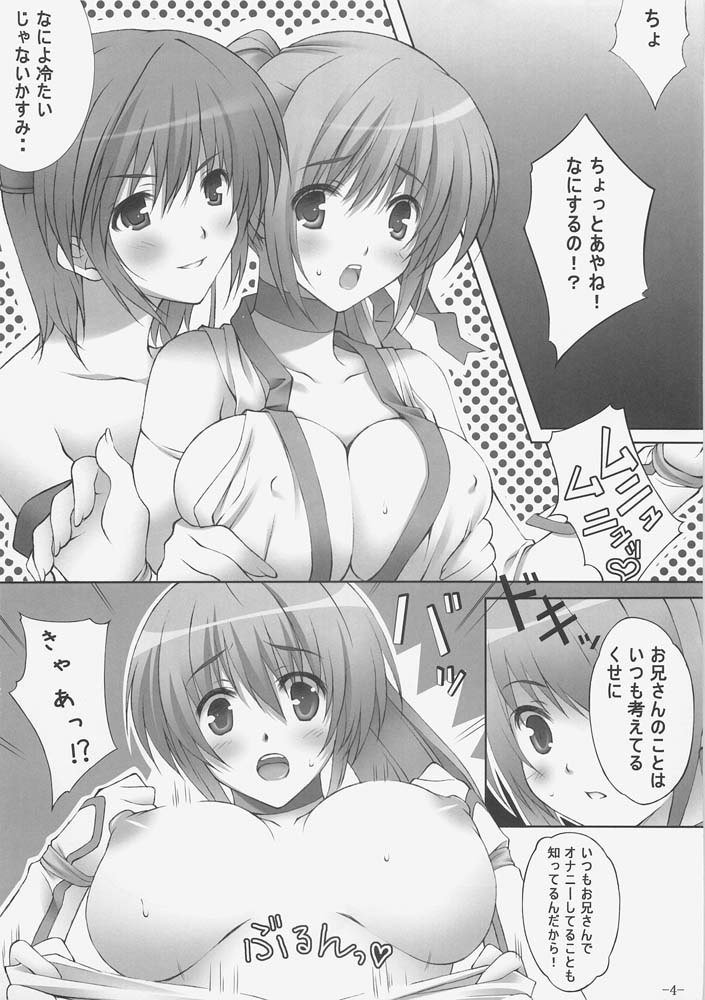 ヘイズ透過の外側 ヘイズ透過の外側