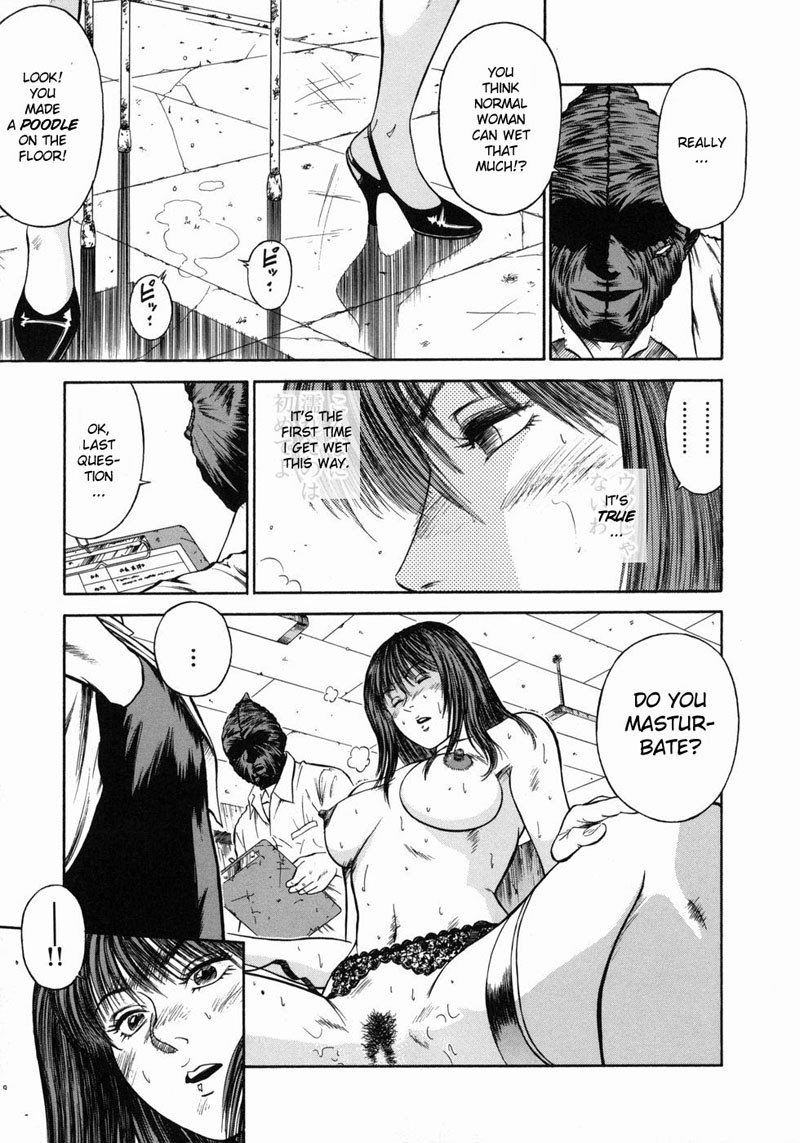 道霊上峡師ましょうのカリキュラム06