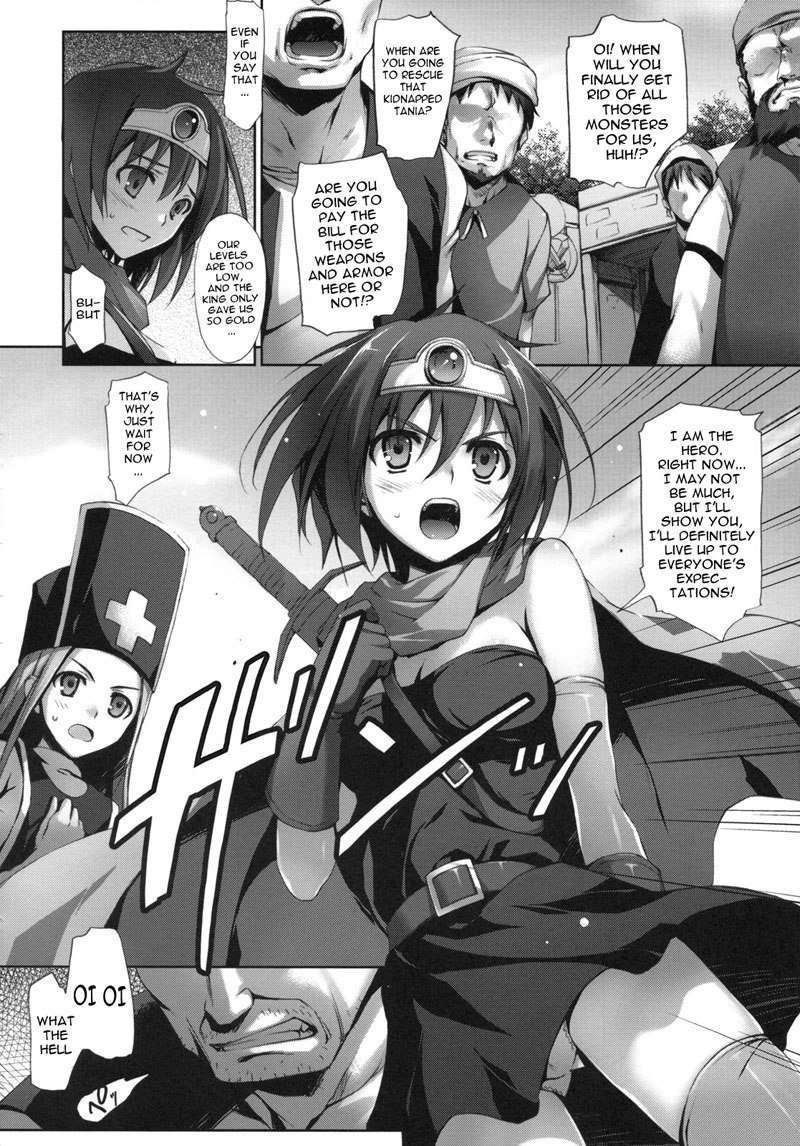 ドラゴンクエストIII-レベル16