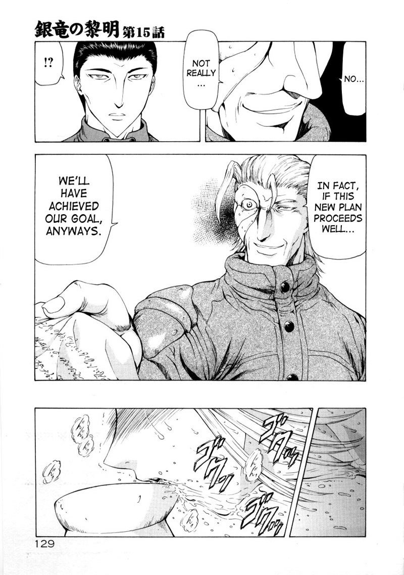 シルバードラゴンの夜明けVol2-第15章