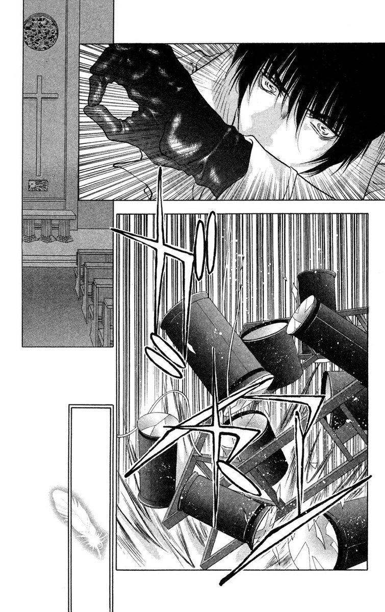 D no Fuuin V1-CH3-