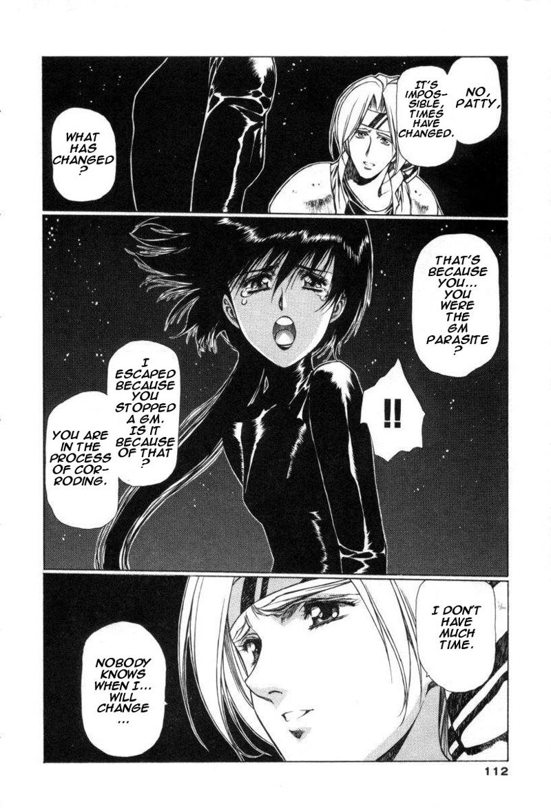 キラリティーVol1-Case4