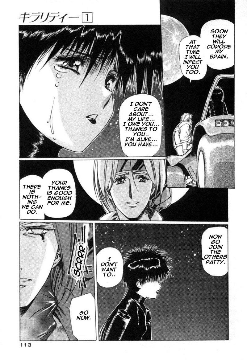 キラリティーVol1-Case4