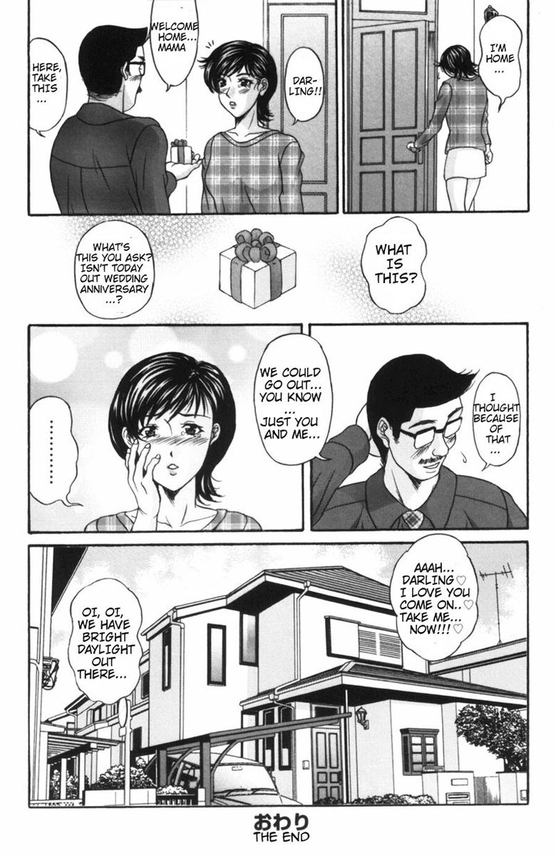 有罪判決5-恋に落ちる