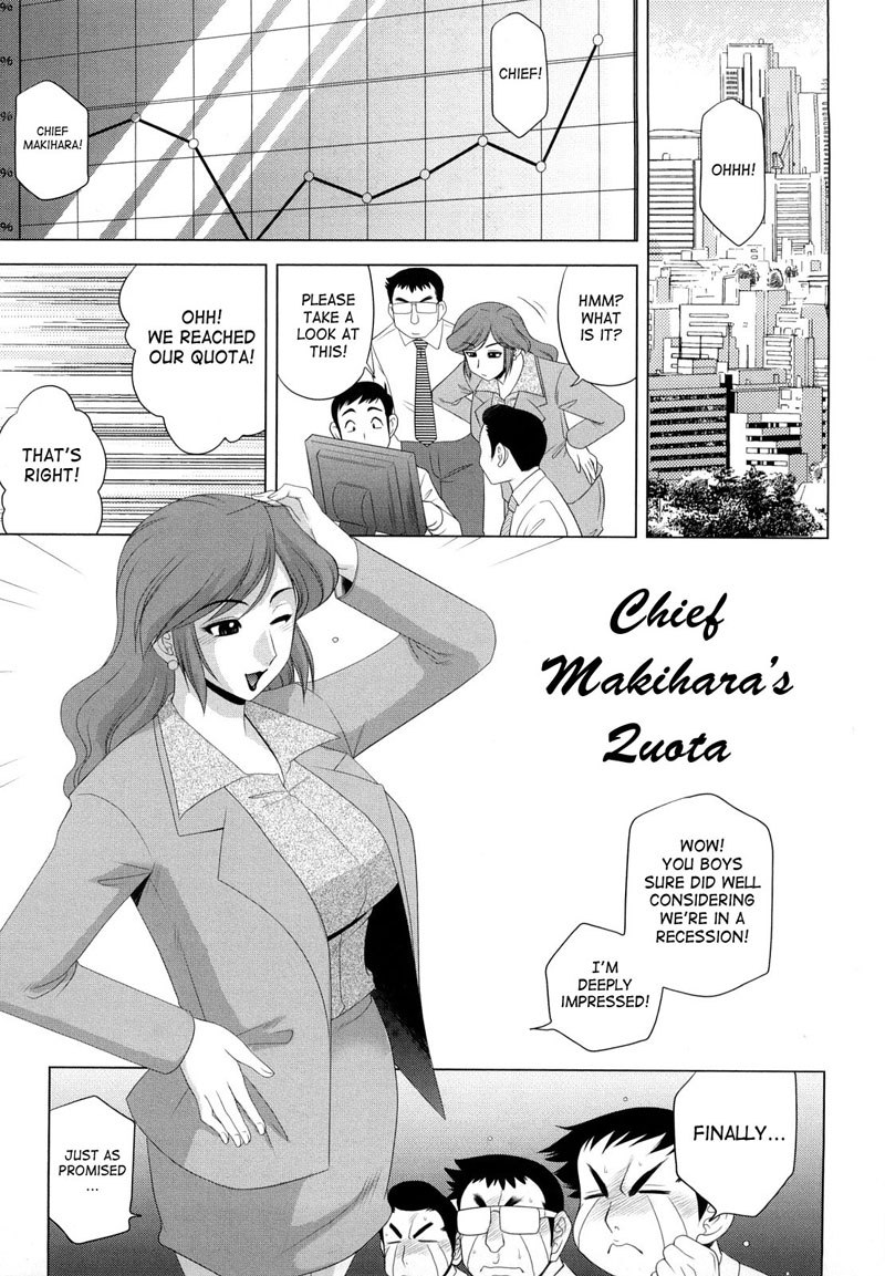 いたずらな女性に魅了されたCH2 いたずらな女性に魅了されたCH2