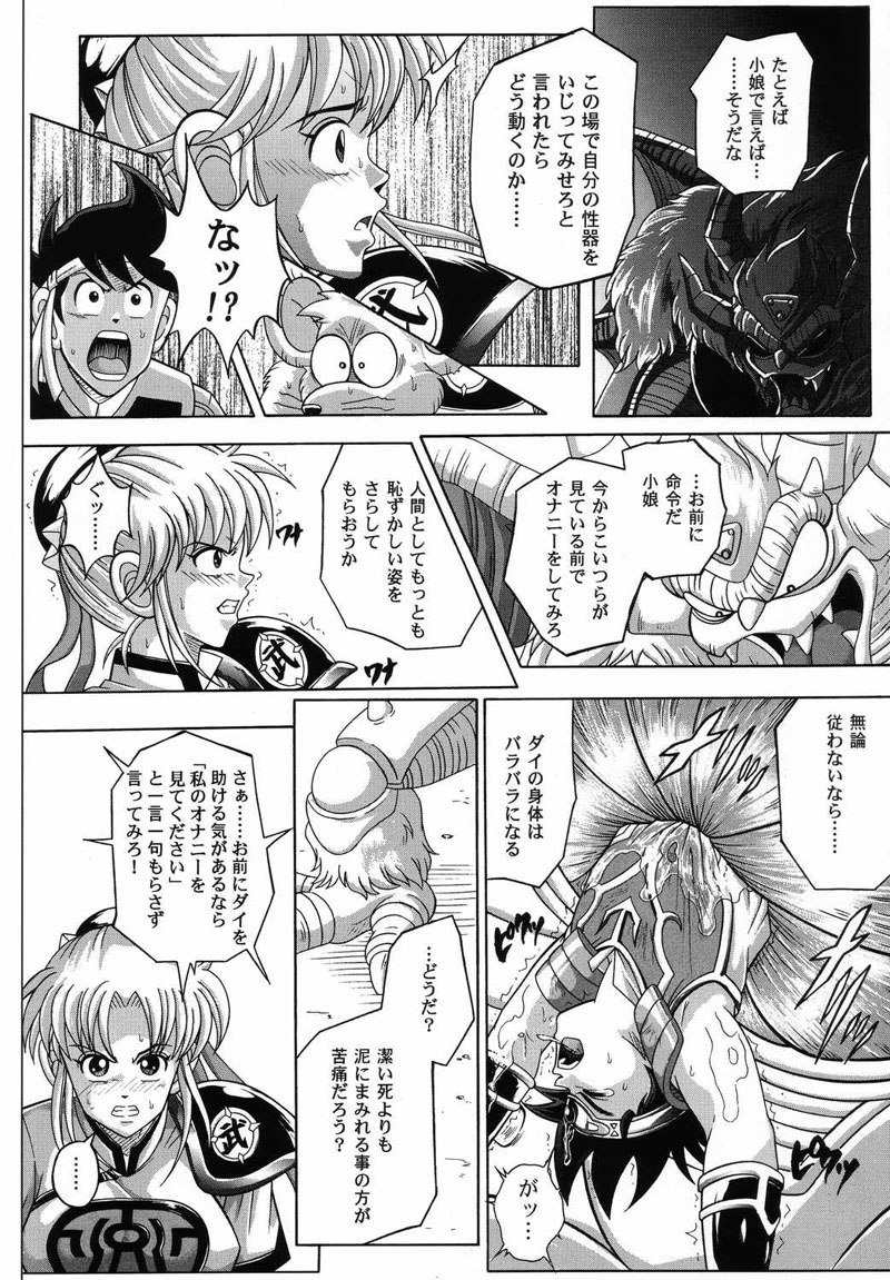 カラークラシック2