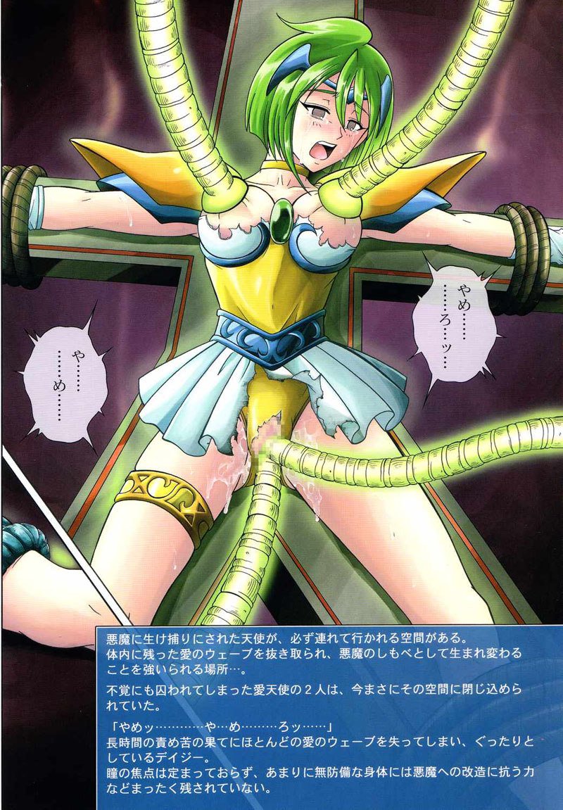 カラークラシック2