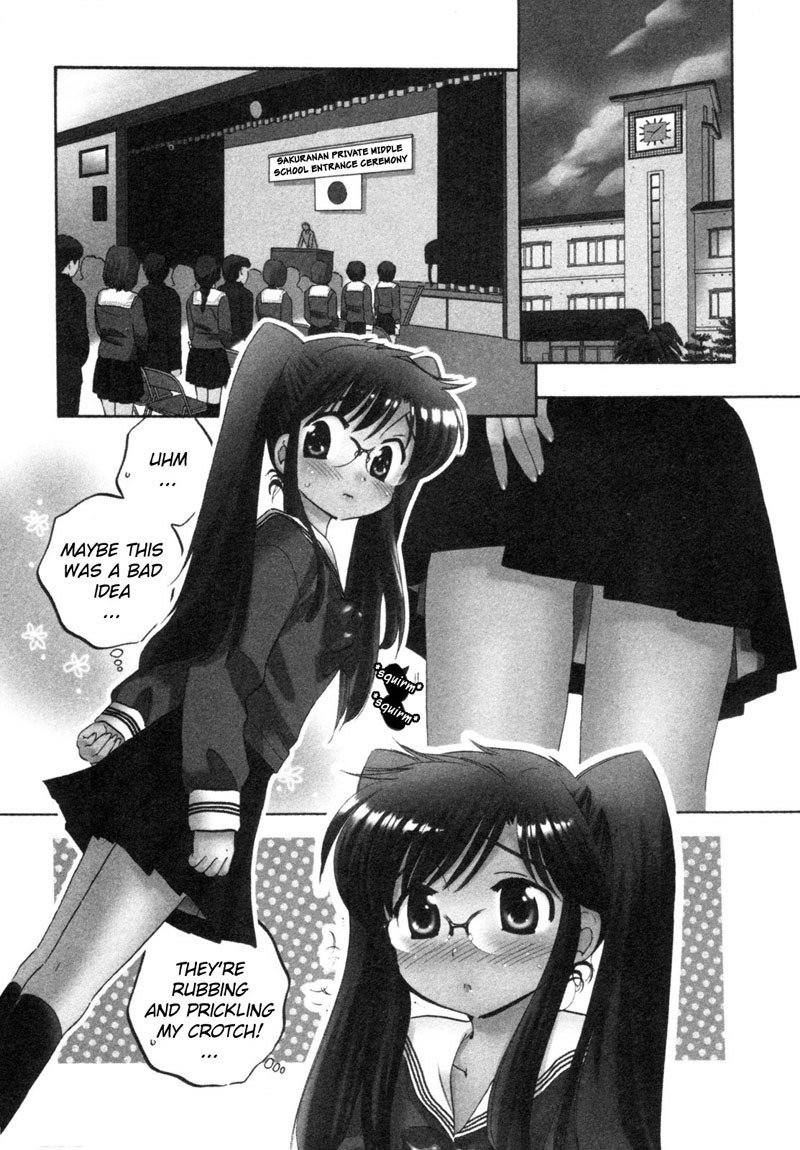 ちゅーぶら!! vol1-CH1