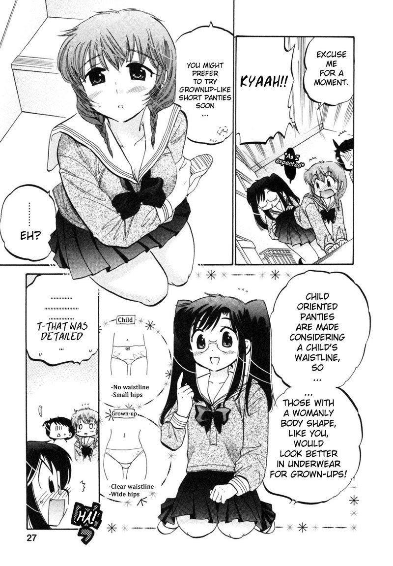 ちゅーぶら!! vol1-CH1