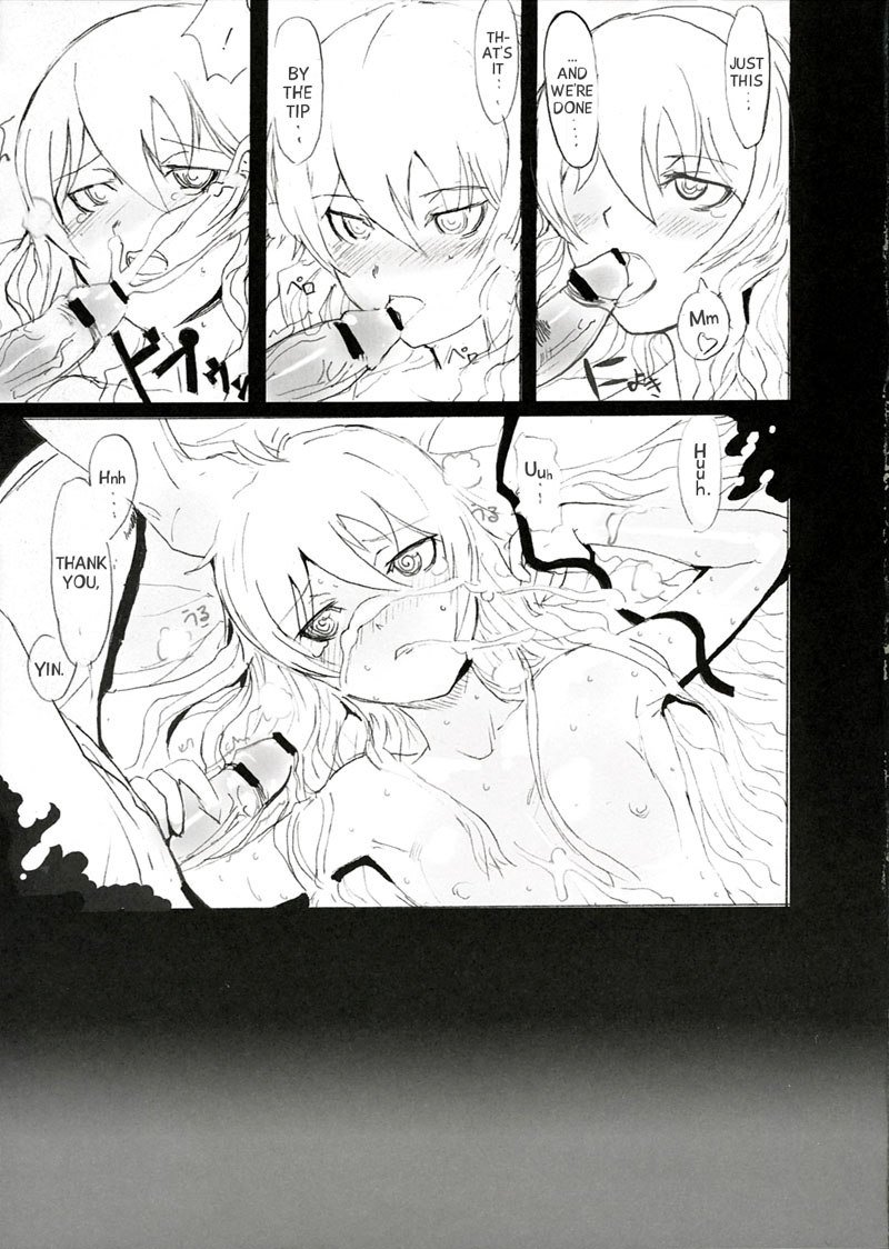 シルバーフラワー