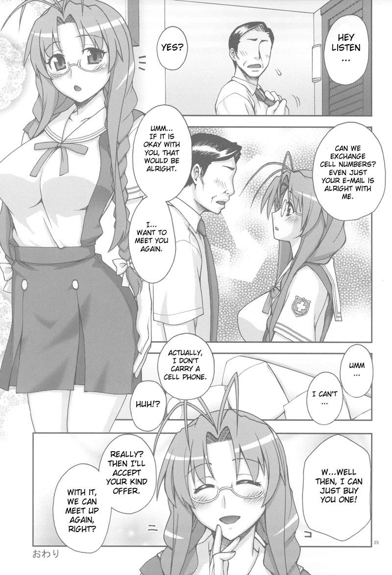クラナド-早苗さん頑張る
