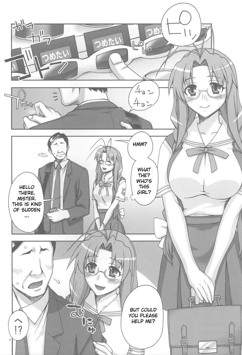 クラナド-早苗さん頑張る