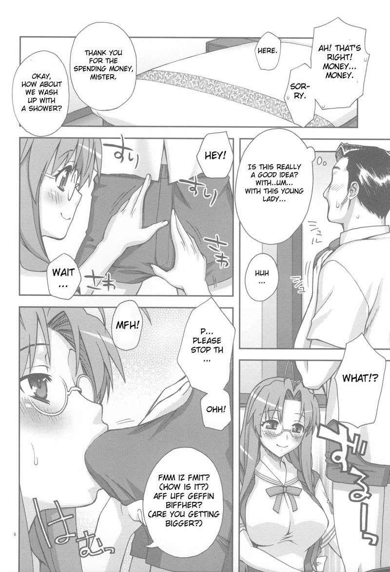 クラナド-早苗さん頑張る