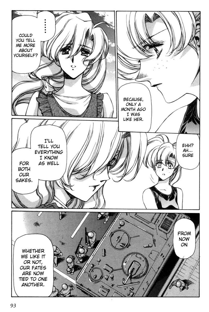 Eidron Shadow Vol1-CH4 Eidron Shadow Vol1-CH4