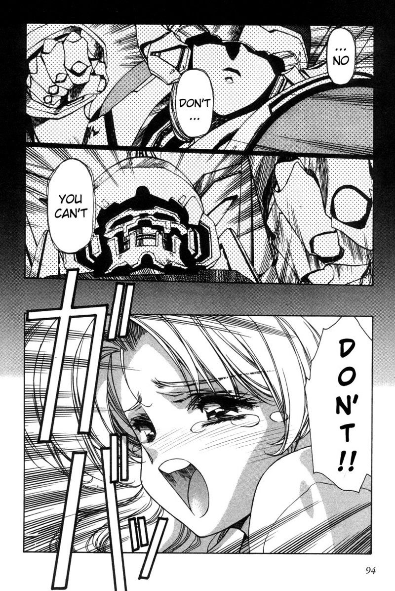 Eidron Shadow Vol1-CH4 Eidron Shadow Vol1-CH4