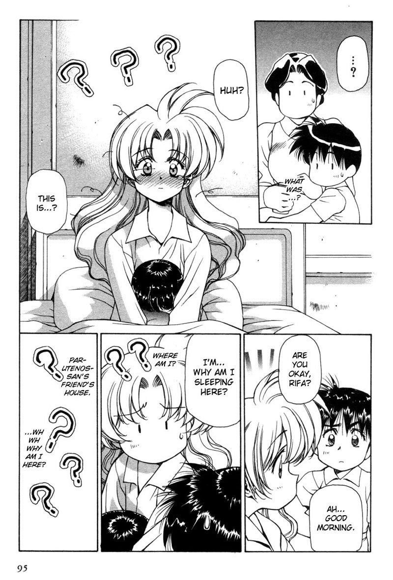 Eidron Shadow Vol1-CH4 Eidron Shadow Vol1-CH4