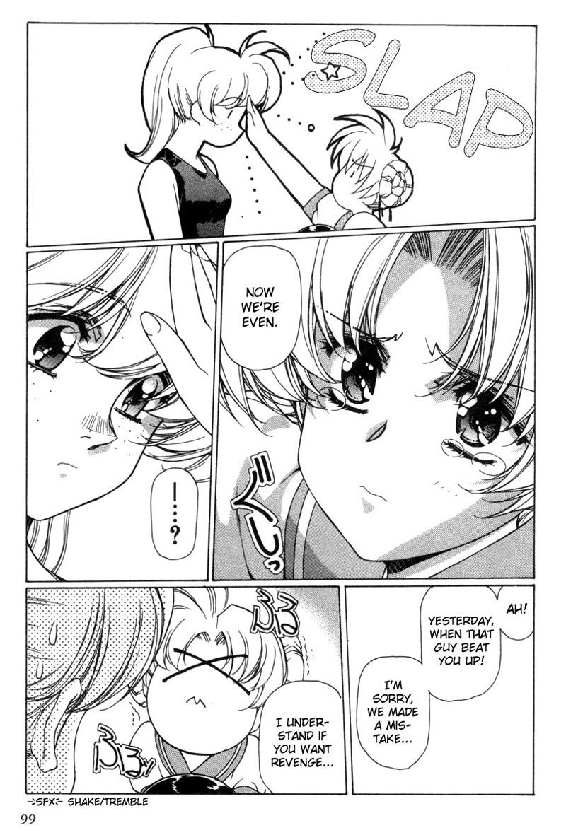 Eidron Shadow Vol1-CH4 Eidron Shadow Vol1-CH4
