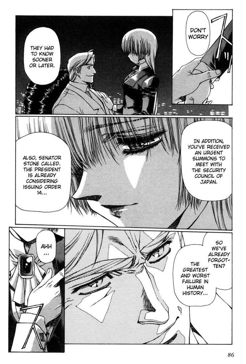 Eidron Shadow Vol1-CH4 Eidron Shadow Vol1-CH4