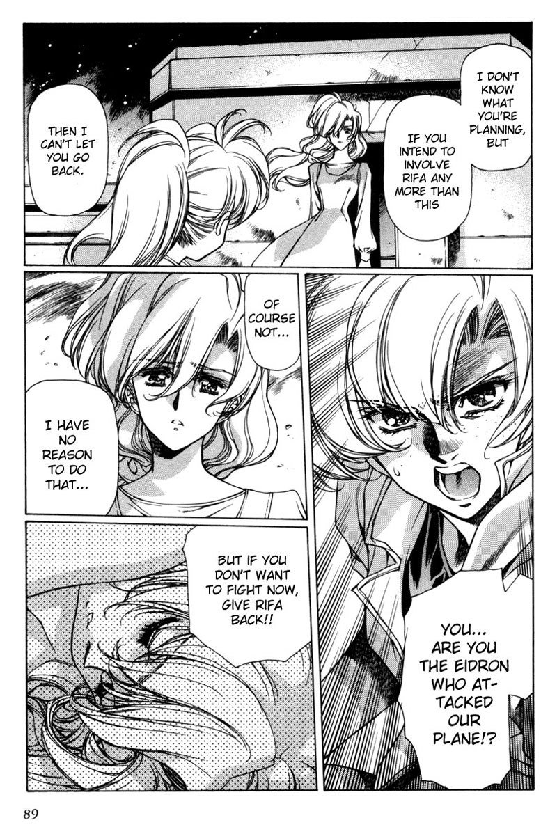 Eidron Shadow Vol1-CH4 Eidron Shadow Vol1-CH4