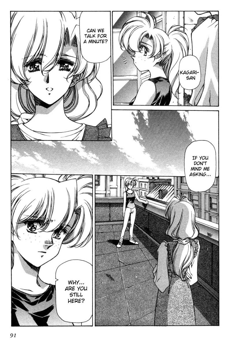Eidron Shadow Vol1-CH4 Eidron Shadow Vol1-CH4