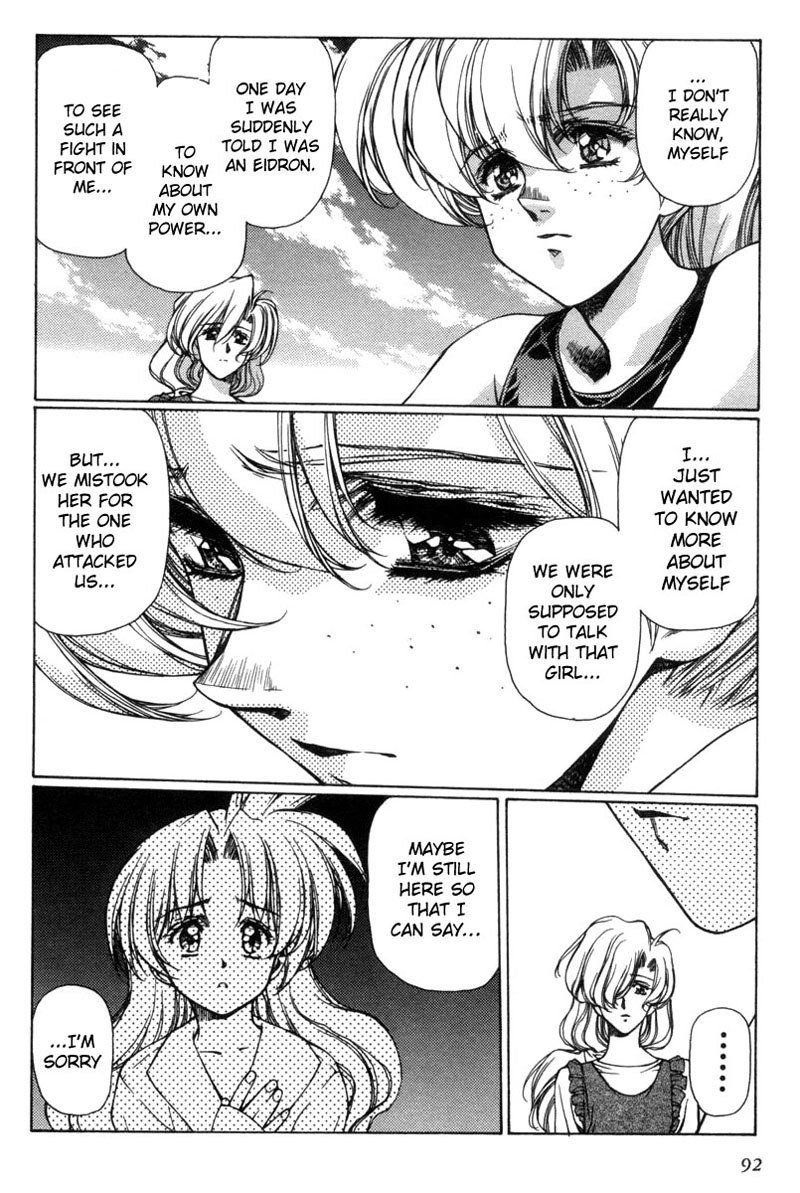 Eidron Shadow Vol1-CH4 Eidron Shadow Vol1-CH4