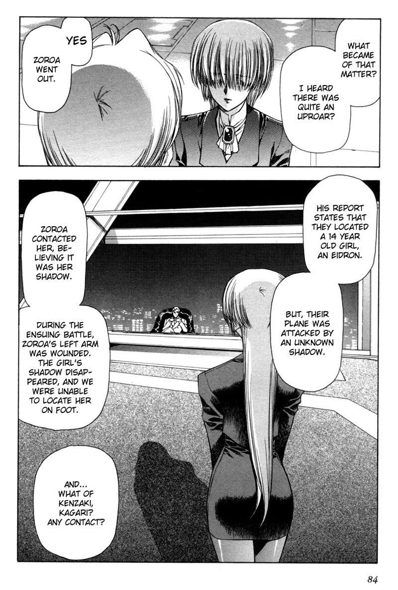 Eidron Shadow Vol1-CH4 Eidron Shadow Vol1-CH4