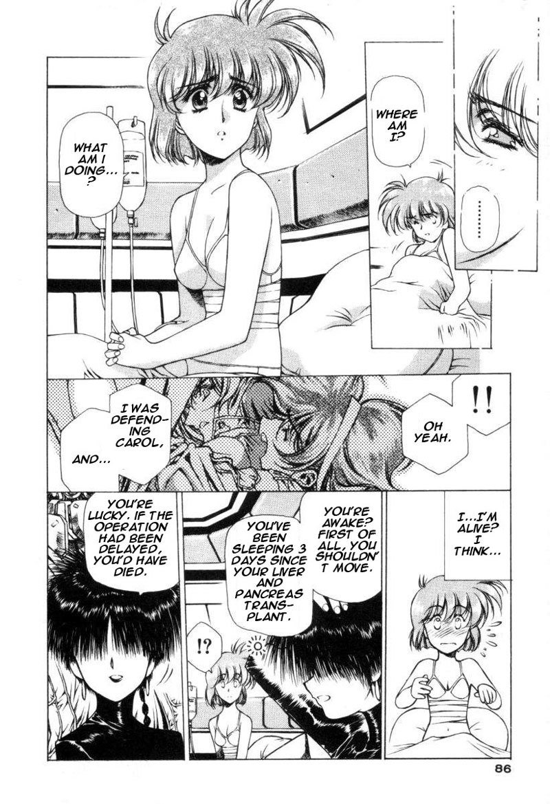 キラリティーVol1-Case3- キラリティーVol1-Case3-