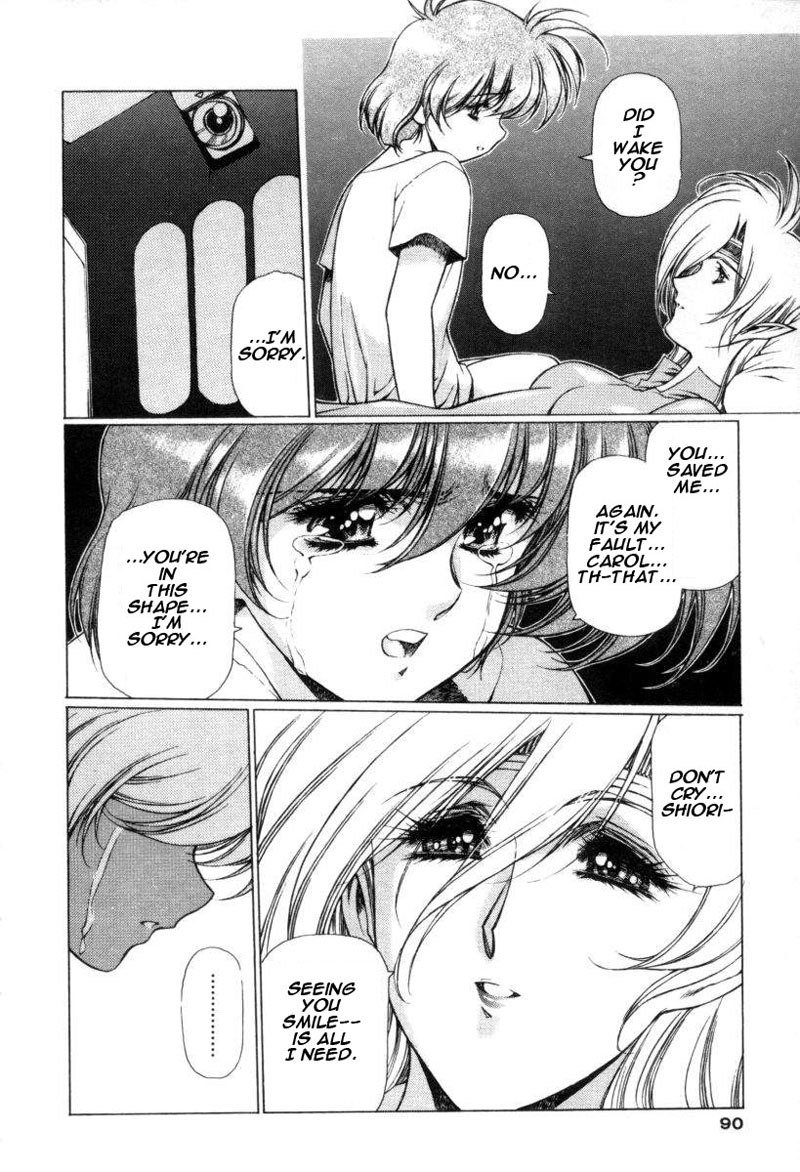 キラリティーVol1-Case3- キラリティーVol1-Case3-