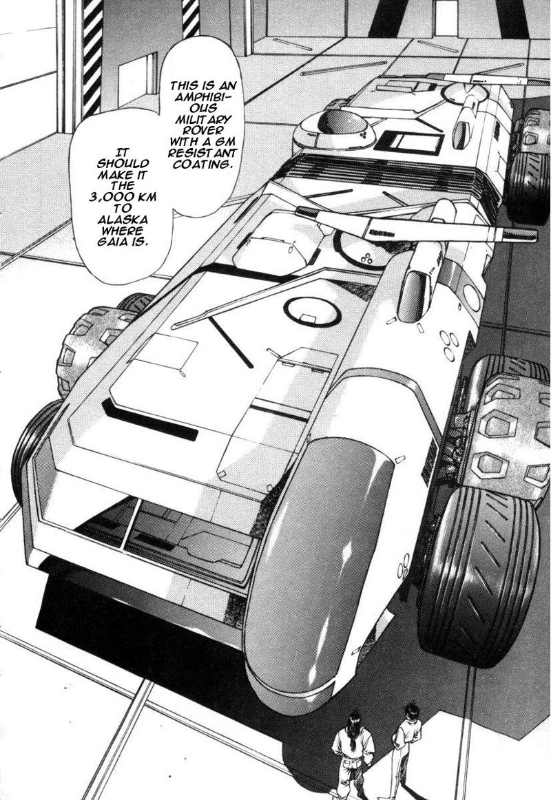 キラリティーVol1-Case3- キラリティーVol1-Case3-