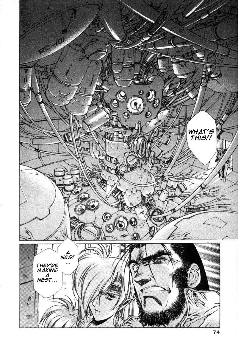 キラリティーVol1-Case3- キラリティーVol1-Case3-