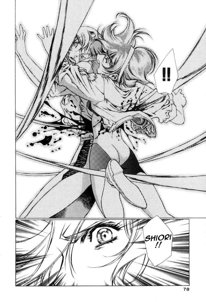 キラリティーVol1-Case3- キラリティーVol1-Case3-