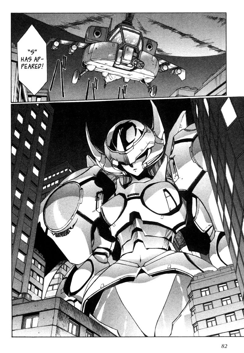 Eidron Shadow Vol2-CH16 Eidron Shadow Vol2-CH16