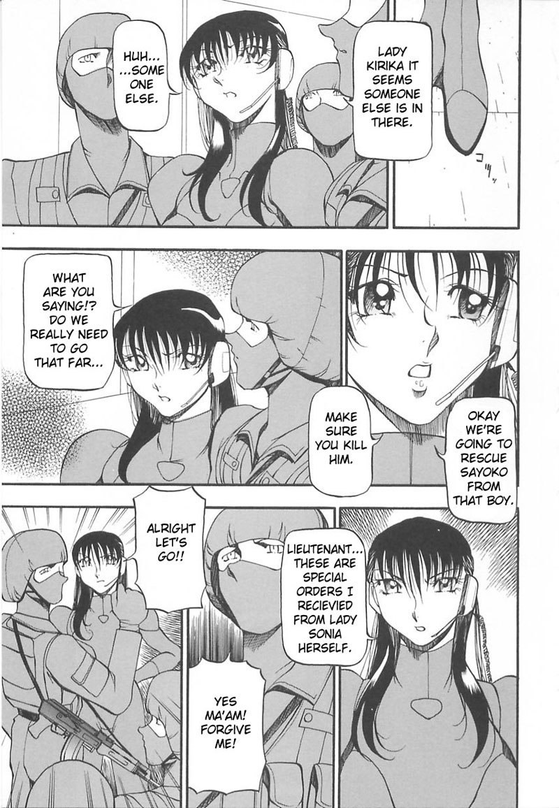 不道徳の方程式-CH11 不道徳の方程式-CH11