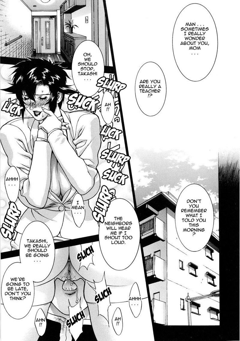 DV1-あなたが嫌うのが好きな人