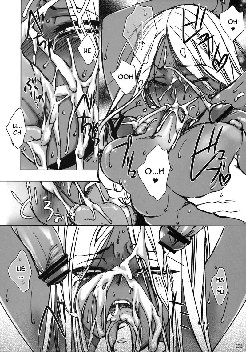 ドラゴンクエスト4-導かれし者-ヤン-FOR