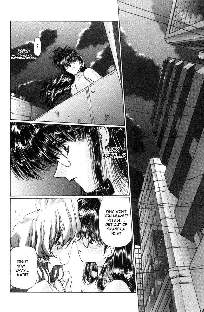 Eidron Shadow Vol2-CH19