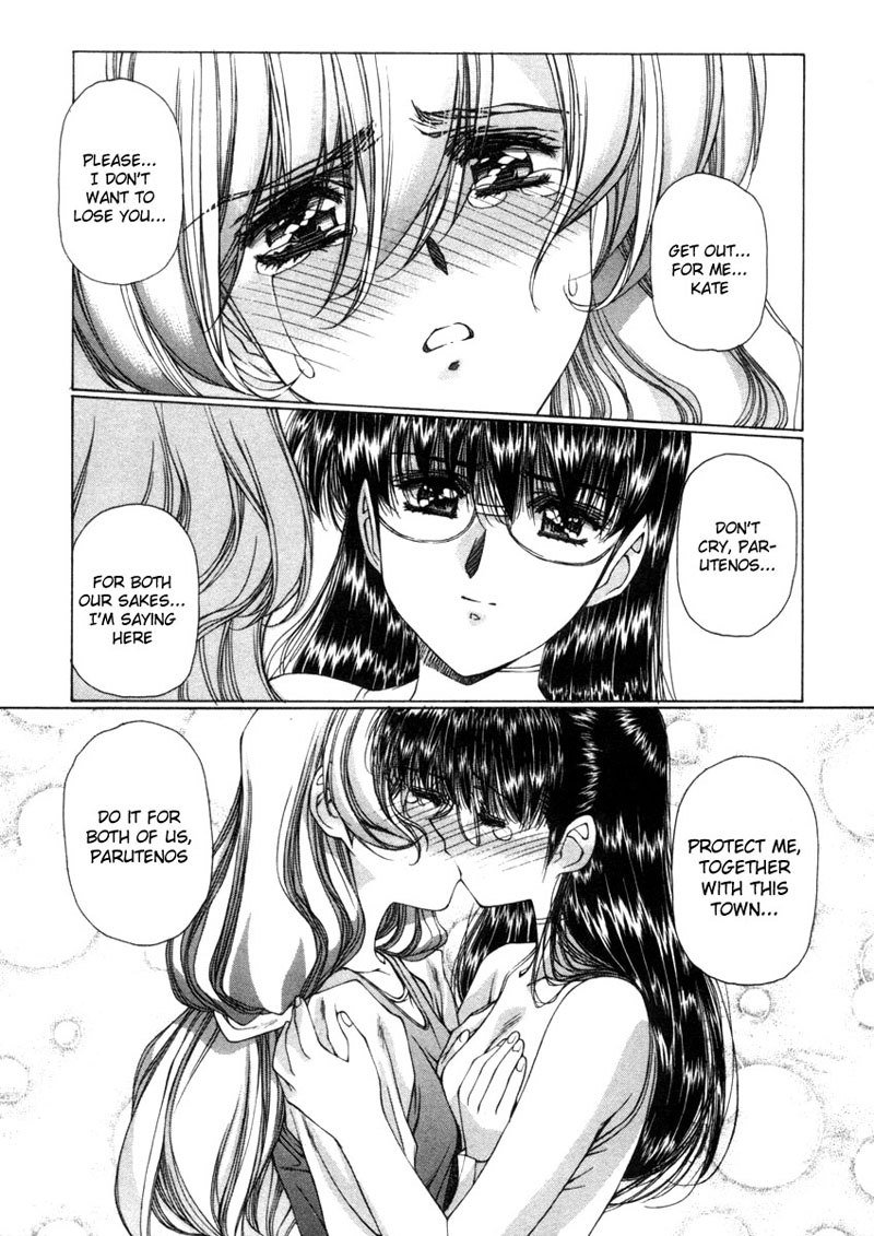 Eidron Shadow Vol2-CH19