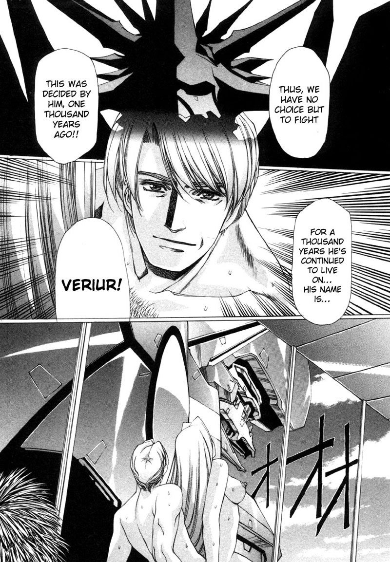 Eidron Shadow Vol2-CH19