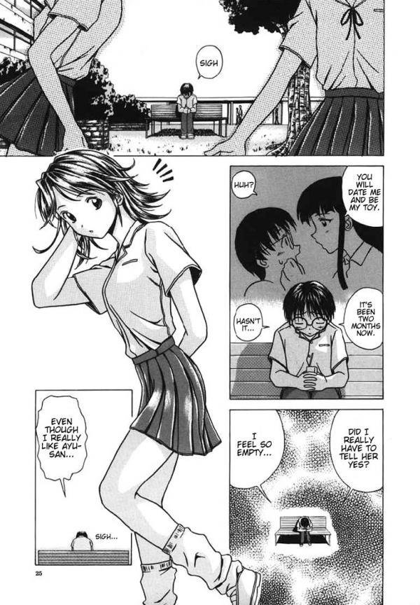 招待の扉CH2