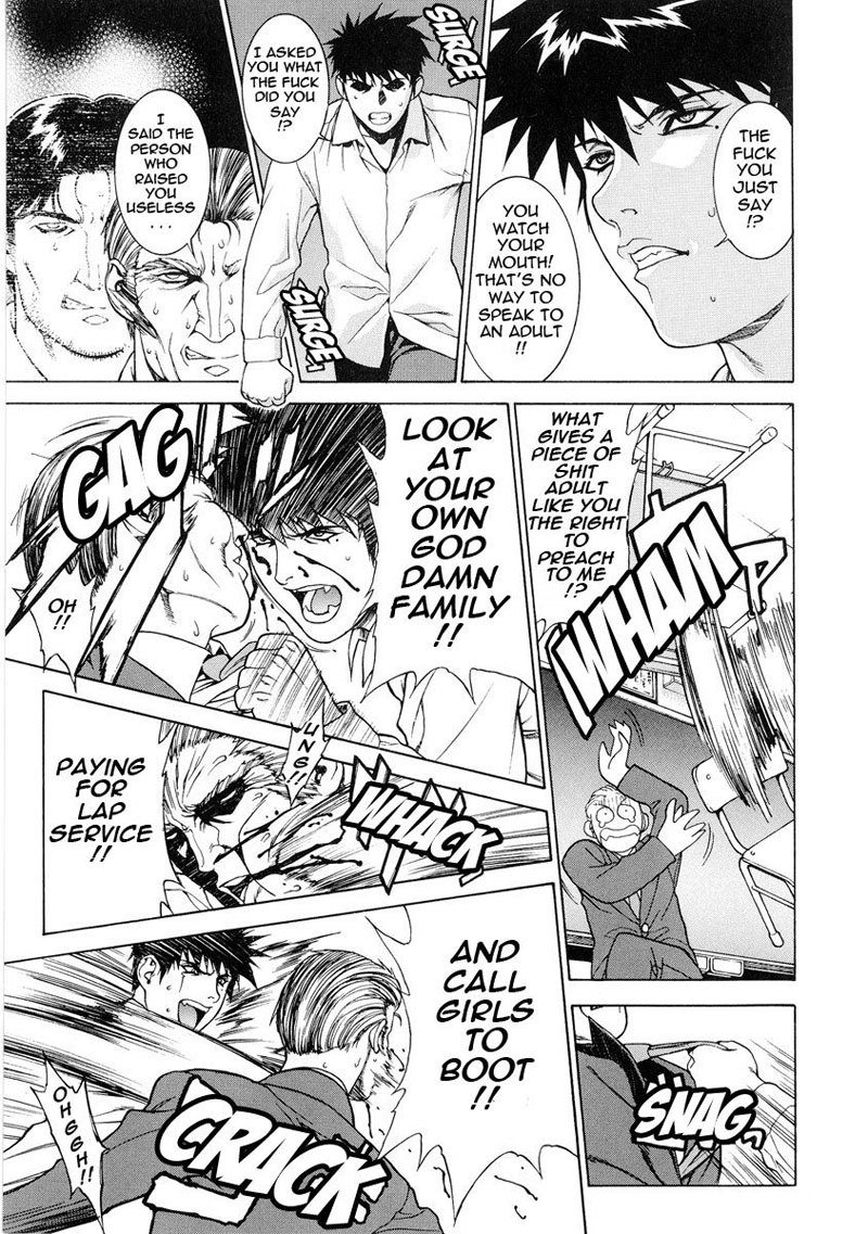 DV5-破壊の交響曲 DV5-破壊の交響曲