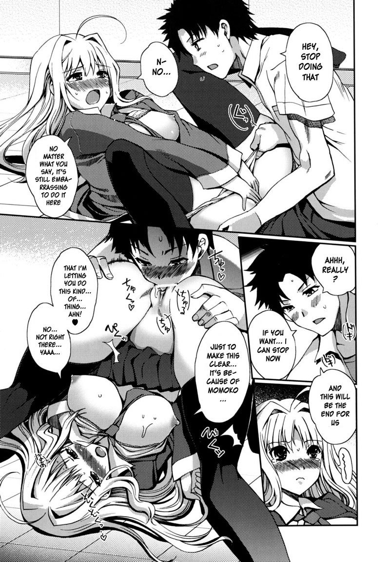 Docchi mo LOVE！第2章