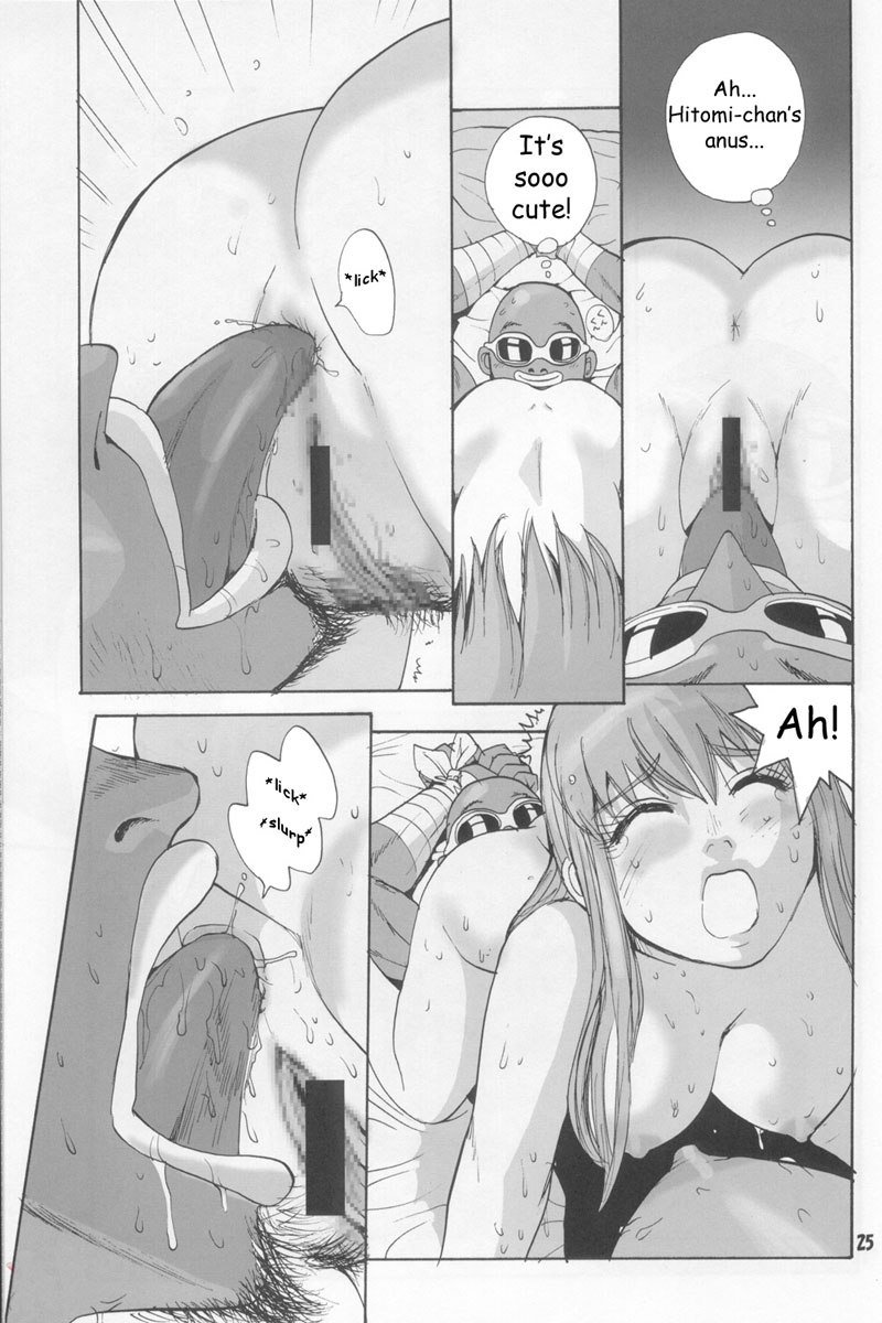 トロピカルナイトドリームズ