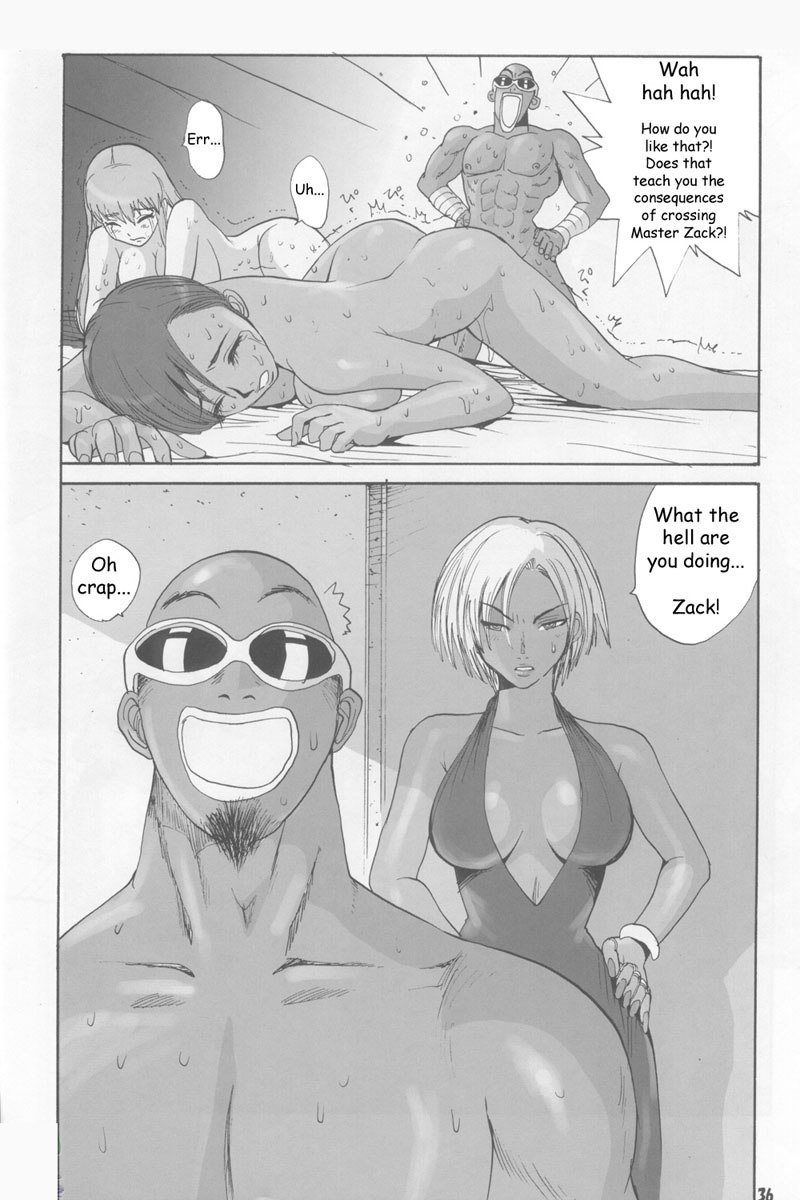 トロピカルナイトドリームズ