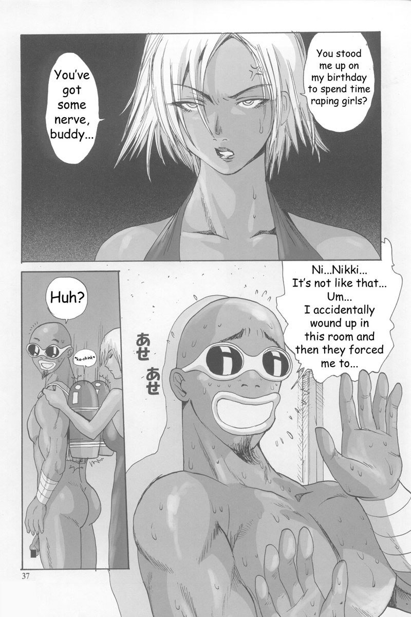 トロピカルナイトドリームズ